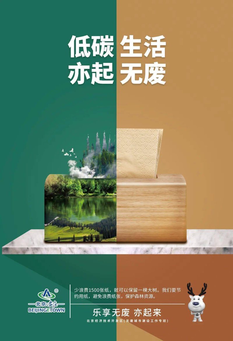 商用纸品,在现代商业舞台上的重要角色