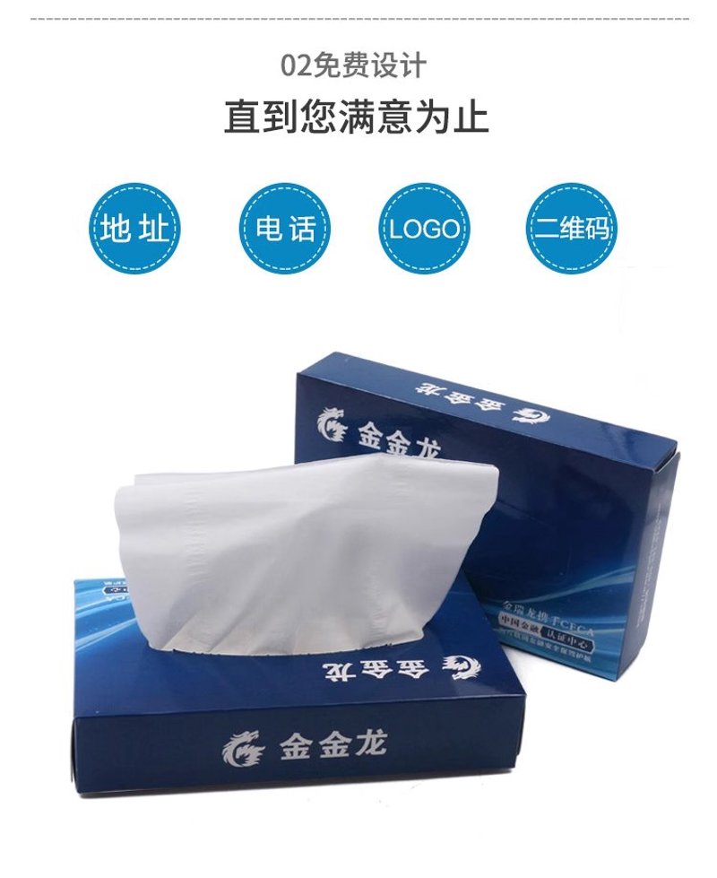 卫生纸批发采购指南:轻松选购优质产品